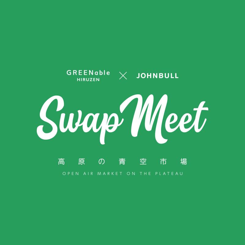 7月24日(日)蒜山「Swap Meet 高原の青空市場」に出店致します！