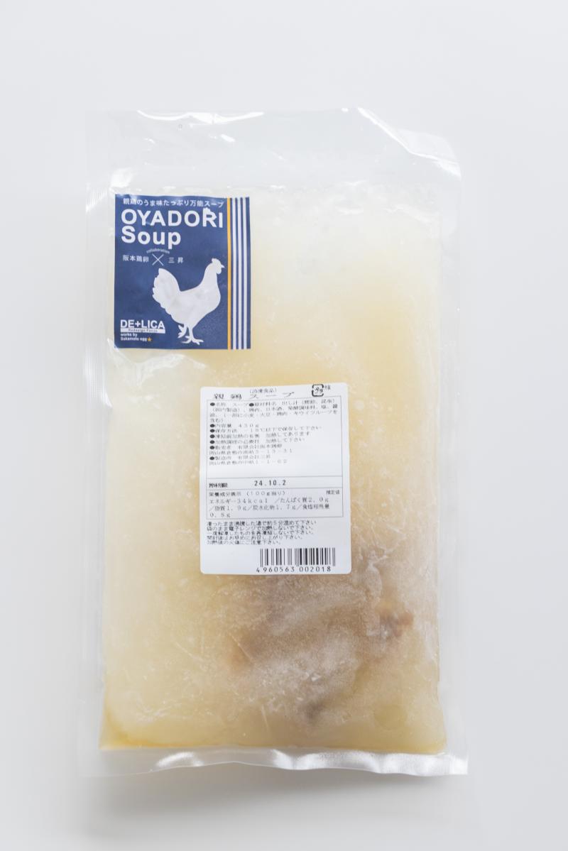 親鶏スープ
（冷凍品）